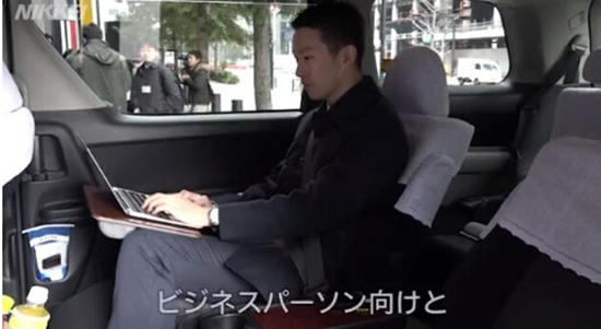 日本顺风车2.jpg