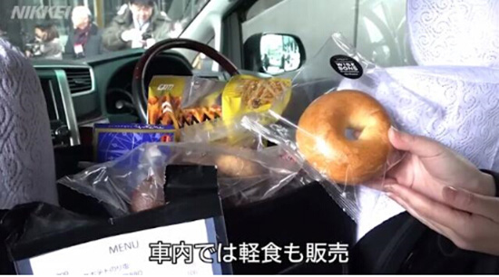 日本顺风车3.jpg