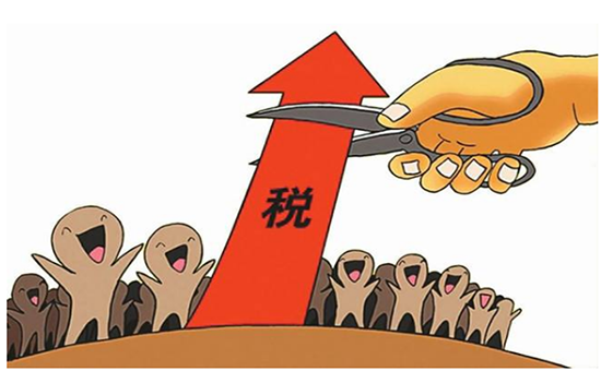 中国两会号称减税降费2万亿 增值税下调至13%