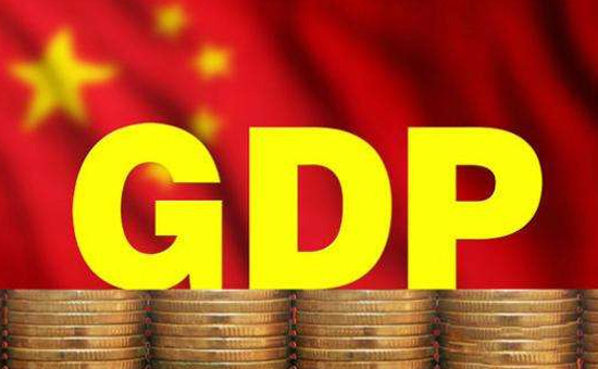 中国GDP数据力证全球经济好转-美联储质疑2%通胀目标--黄金难逃四连阴.jpg