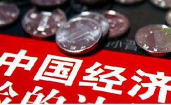 中国<a href=