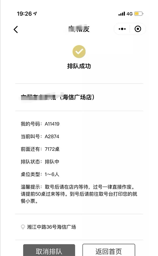 五一3 拷贝副本.jpg