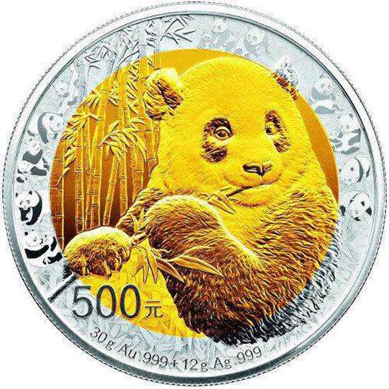 熊猫35周年双金属币.jpg