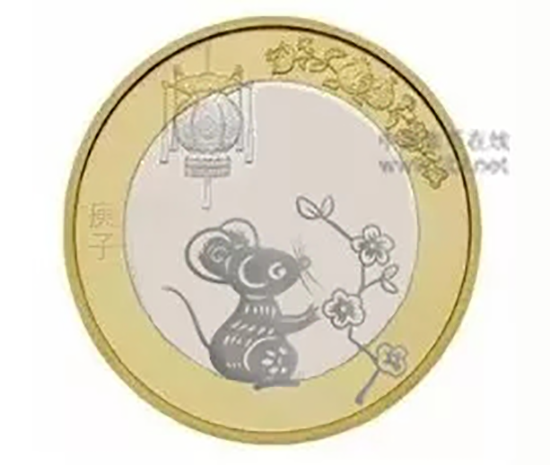 ▲鼠年纪念币想象图.png