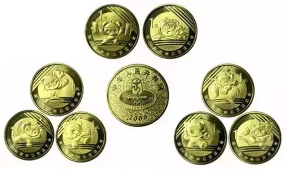▲2008年北京奥运会流通纪念币.jpg