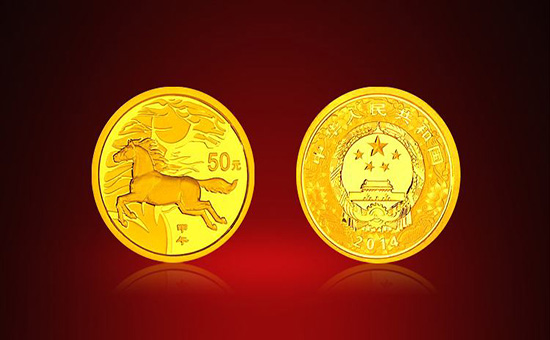 中国人民银行纪念币.jpg