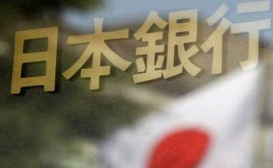 日本央行.jpg