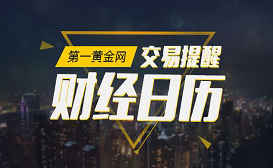 1583888843324634.jpg 黄金交易提醒.jpg