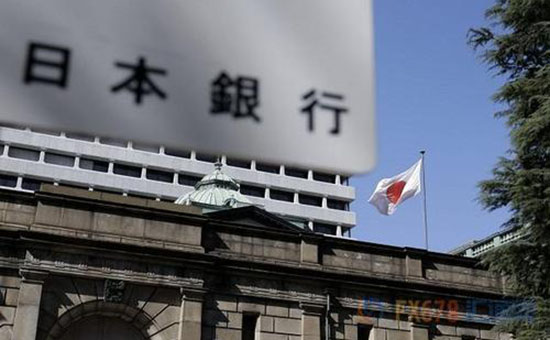 1587990660437120.jpg 日本央行.jpg