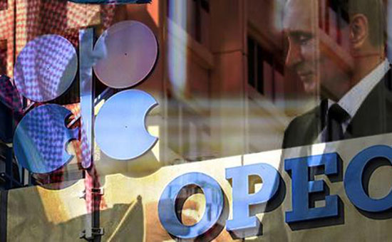 1590128508945310.jpg opec.jpg