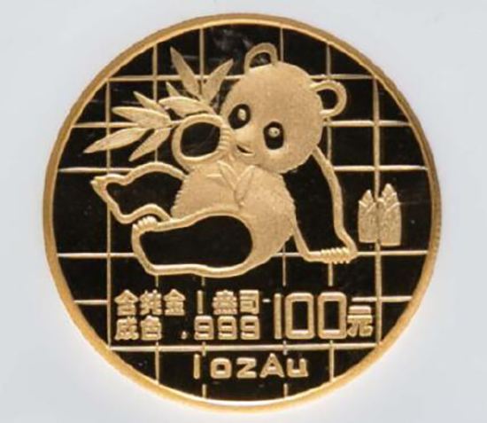 1989版熊猫金币.jpg