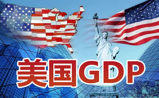 1599097273369753.jpg 美国经济.jpg