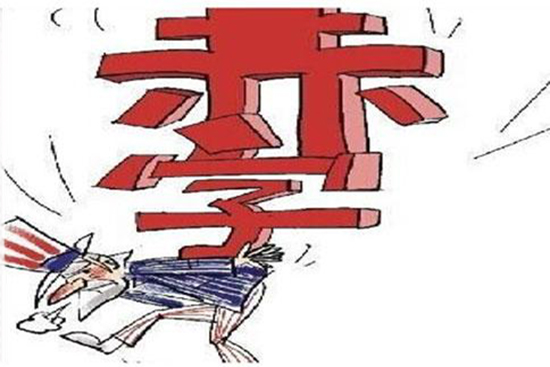 1600074215307834.jpg 财政赤字.jpg