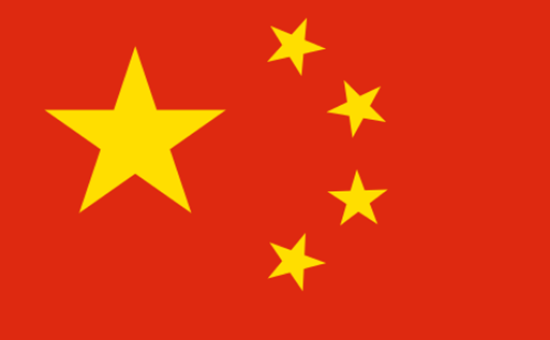 中国 (2).png