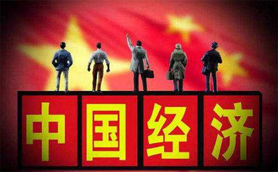 1611049425401064.jpg 中国经济.jpg