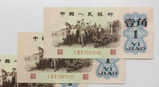 1962一角纸币值35万 1962一角纸币现在值多少钱一张