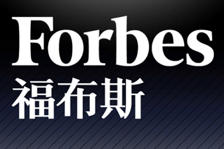 福布斯中国富豪排行榜_关于＂搜狐专稿:胡润答《福布斯》中国富豪排行榜十问＂的评论(2)