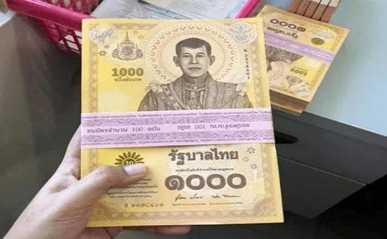 泰国巨型钞.jpg