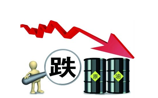 1627463189876262.png 油价下跌.png