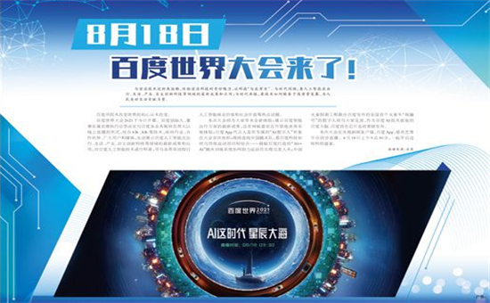 1629276360413227.png 微信截图_20210818164521.png