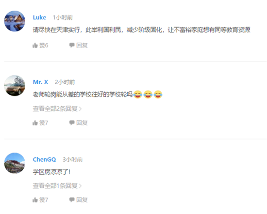 1629882151544291.png 微信截图_20210825165911.png
