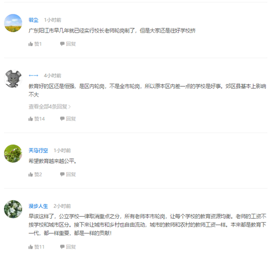1629882155434553.png 微信截图_20210825165926.png