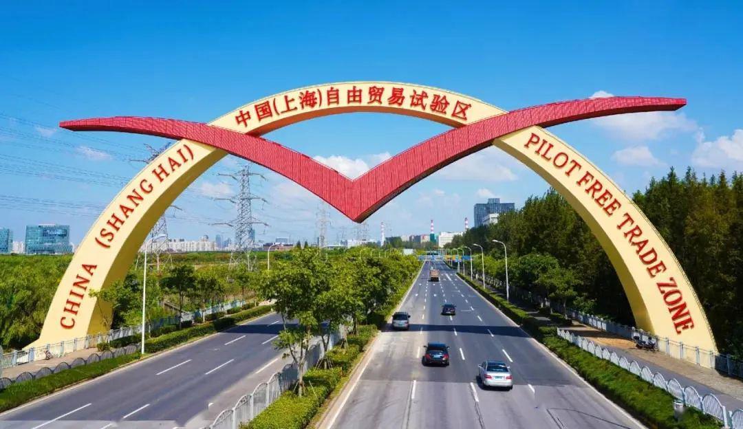 2021全球最佳自由贸易区揭晓!中国占两席 大连自贸片区首次入选!