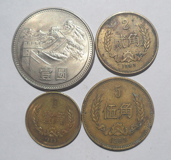 1979年6月15日央行指令沈阳造币厂设计试铸长城流通币.jpg
