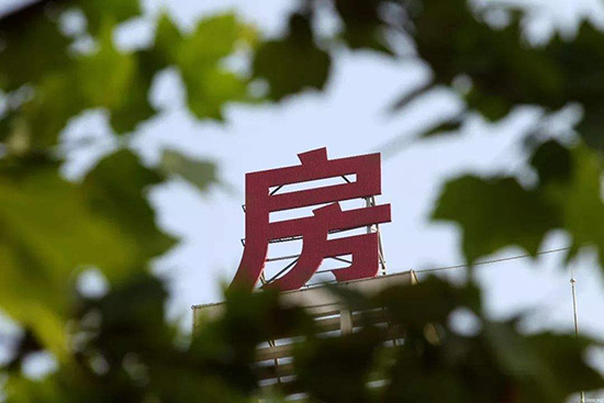 1648102717668174.jpg 房价.jpg