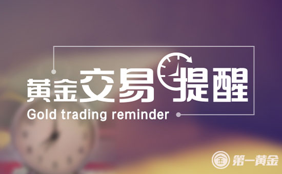 俄乌新一轮谈判取得突破性进展！今日3月30日关注的财经数据与事件有哪些？ 