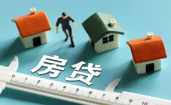 20城房贷利率降至4.4%!