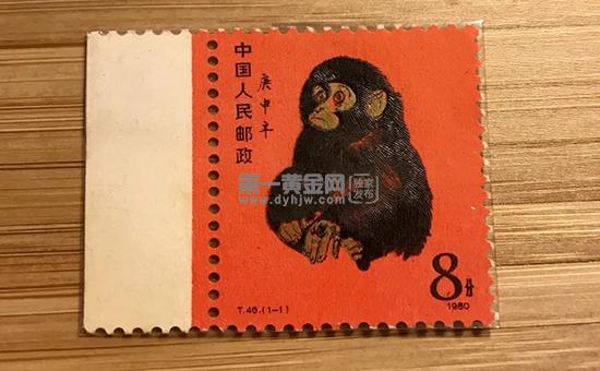 “庚申猴”邮票.webp.jpg