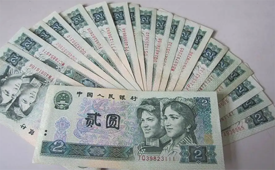 1990年的2元纸币.png