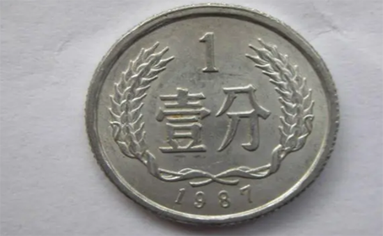 1987年的一分硬币.png