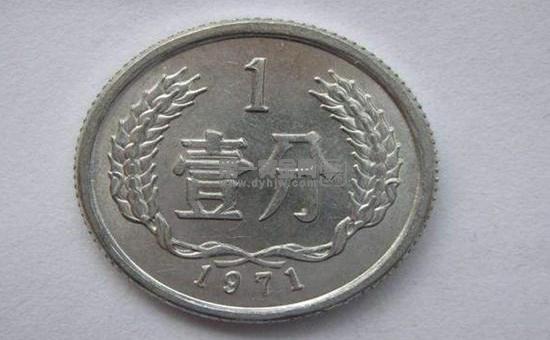 这枚硬币尽管已经不再被使用，但是价值却飞升了 11万倍?