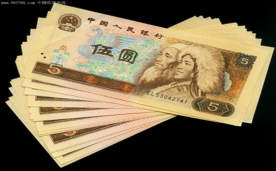 第四套人民币1980年5元券.jpg