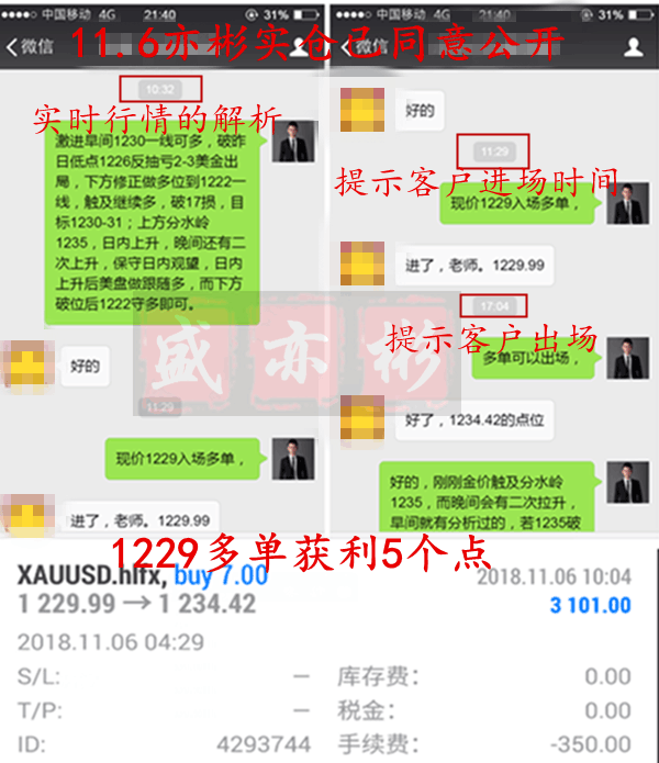 QQ图片20181107000617.png