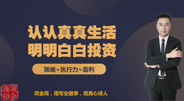 明明白白投资.png