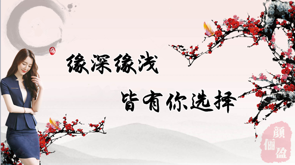 缘_副本.png