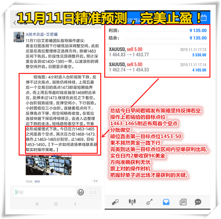 微信图片_20191111231555_副本.png