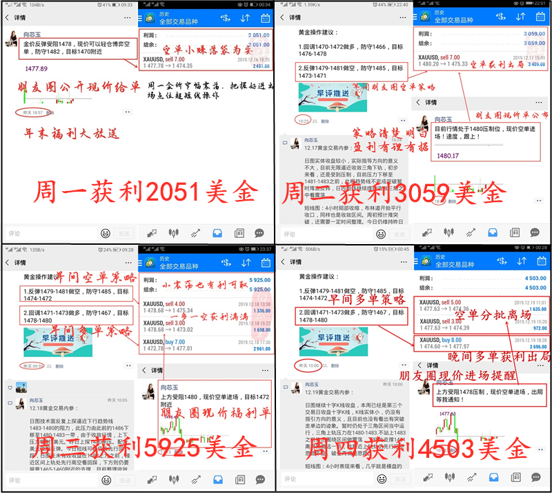 Screenshot_20191217_093318_com.tencent.mm.jpg