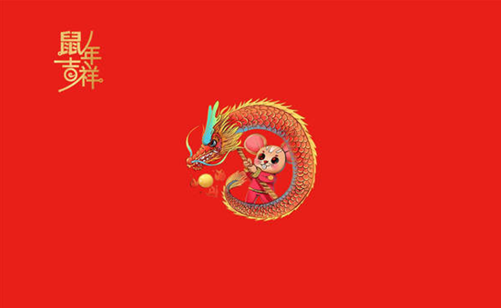 微信图片_20191229213637_副本.png