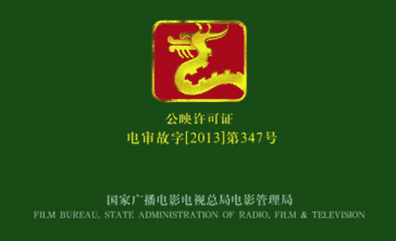 投资选电影投资!目前市场最稳定一种投资