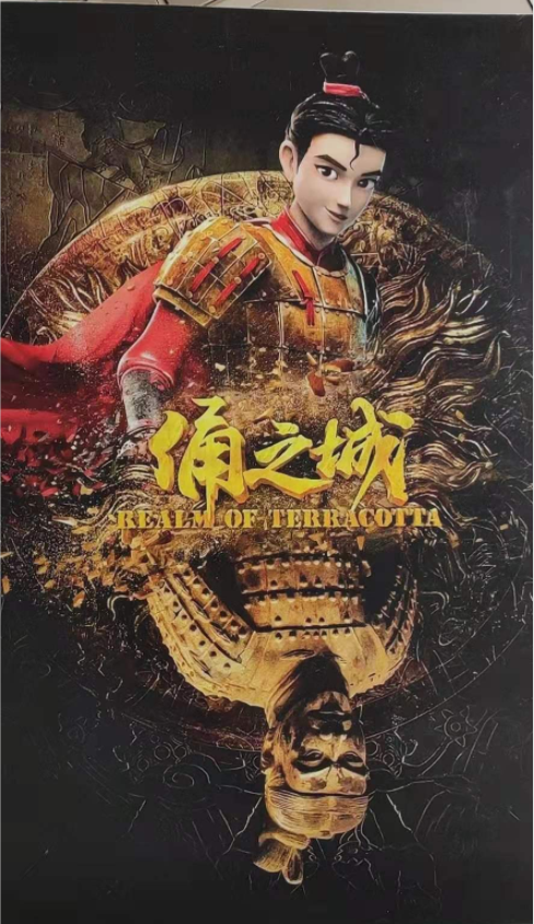 电影俑之城怎么样能参与吗什么时候上映