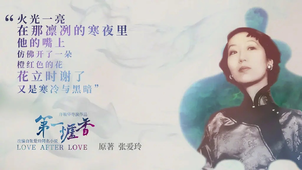 电影《第一炉香》有哪些优势,什么时间上映?