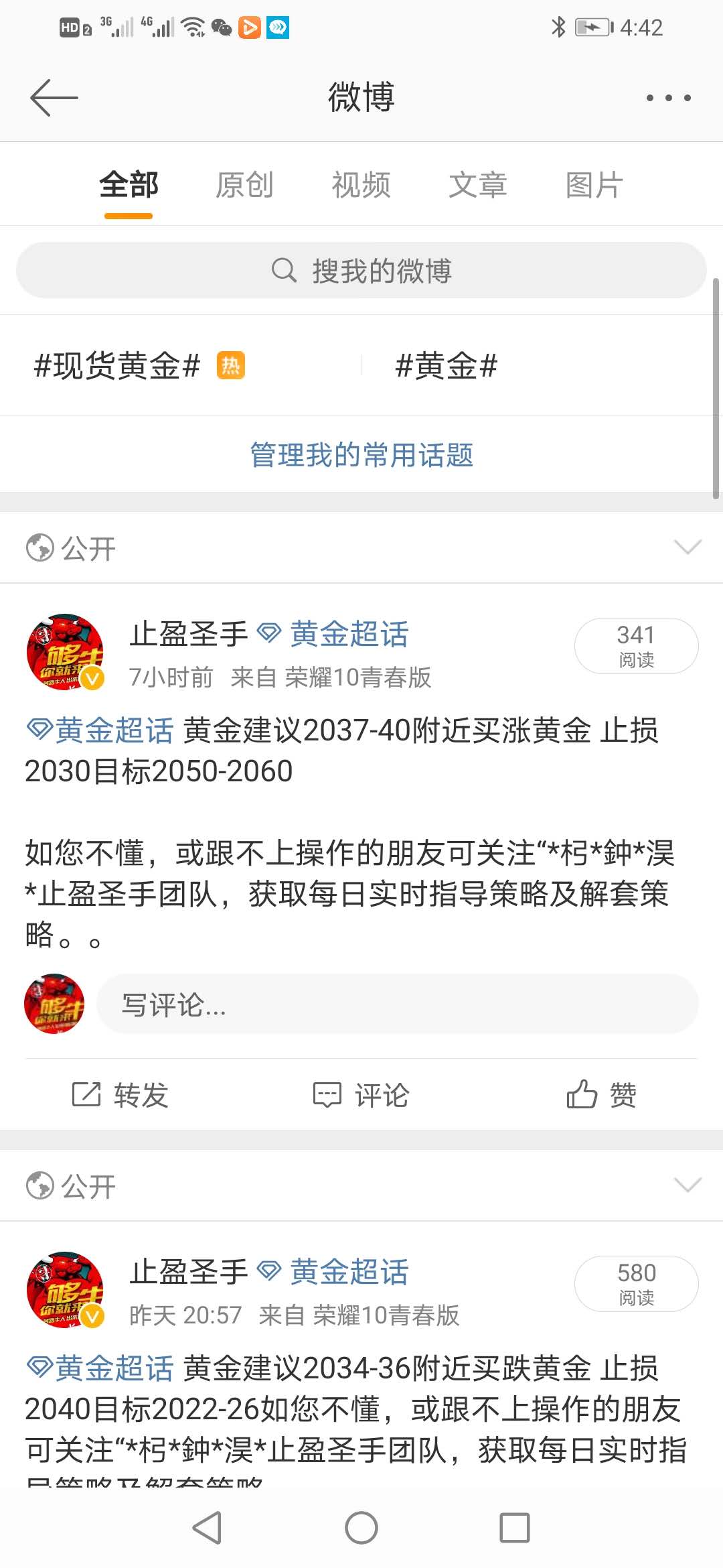 实力1.jpg 实力1.jpg