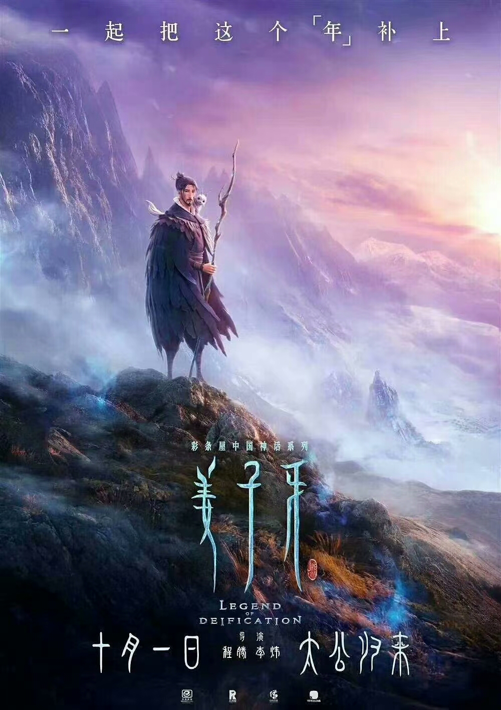 姜子牙还能投资吗怎么才能保证资金安全