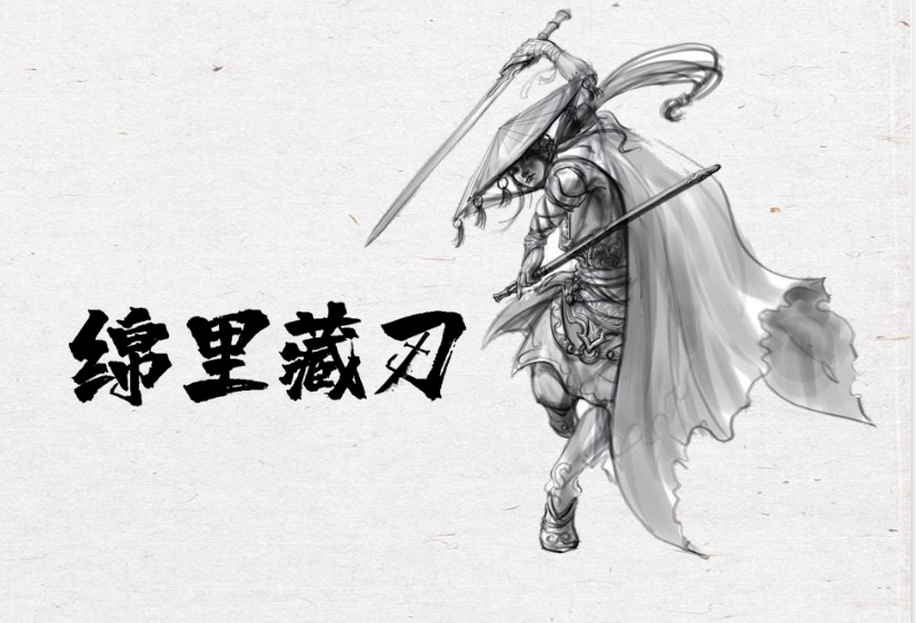 电影锦里藏刀开拍了吗？锦里藏刀可以投资吗