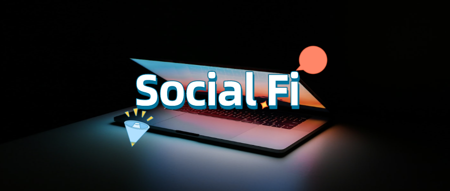 欧意学院：SocialFi会是下一个趋势吗？