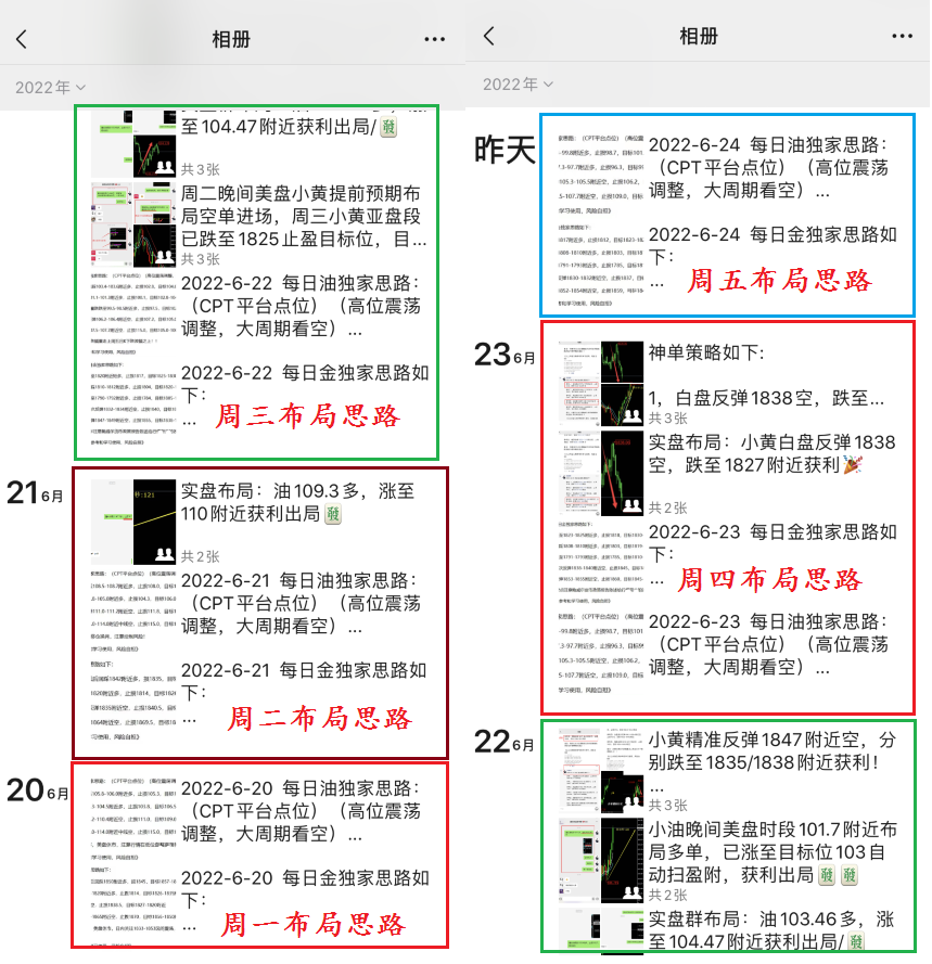 周五朋友圈.png 周五朋友圈.png